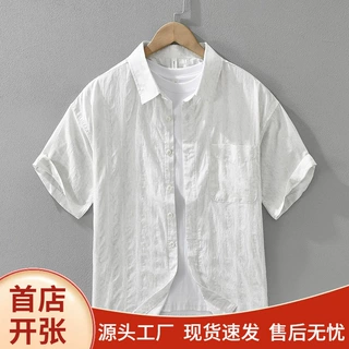 夏季舒适莫代尔短袖衬衫男装日系轻熟风宽松休闲柔软天丝上衣薄款