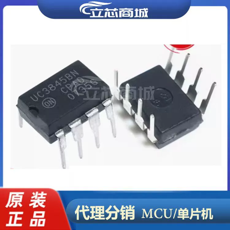 UC3843BNG пакет DIP-8 контроллер и регулятор управления питанием UC3843 UC3843B