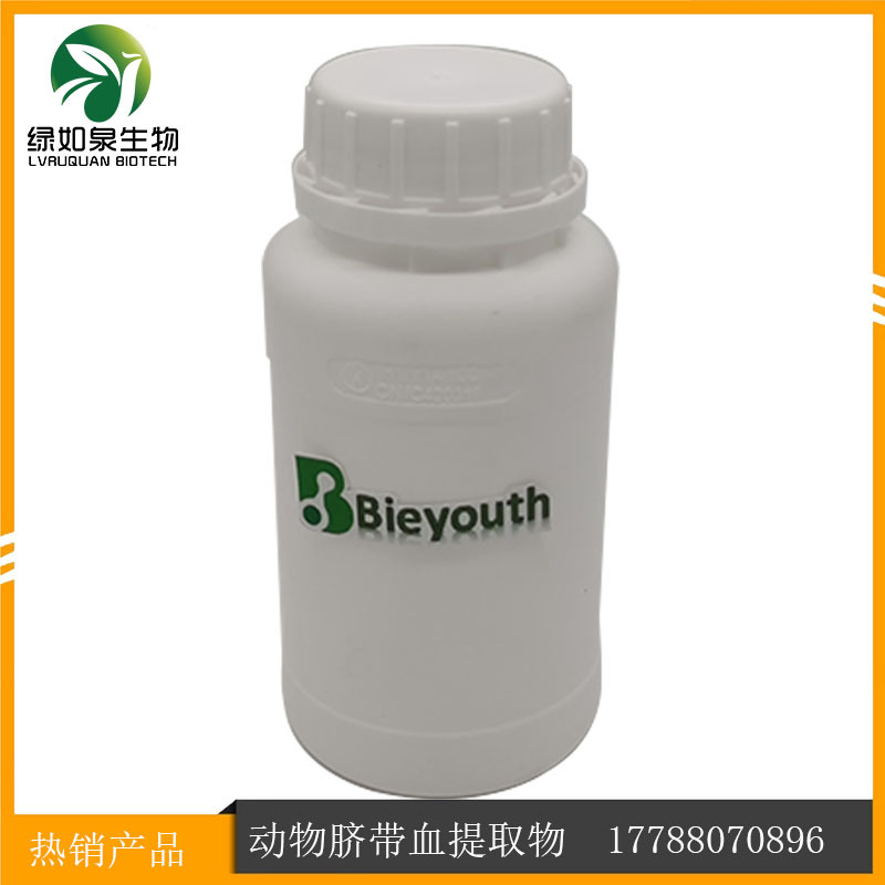 西安绿如泉生物科技有限公司