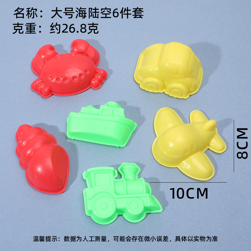 Juego de 6 piezas de mar, tierra y aire de gran tamaño