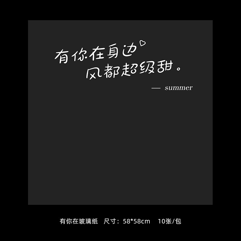 Papel de Regalo para el Día de San Valentín, Papel Celofán Transparente para Decoración de Rosas, Ideal para Confesiones de Parejas, Venta al por Mayor