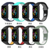 Huawei, bracelet, two-color changeable watch strap, 7pcs