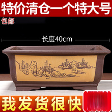 特大号紫砂花盆长方形盆景盆马盆室内花卉盆假山造景陶瓷盆现实