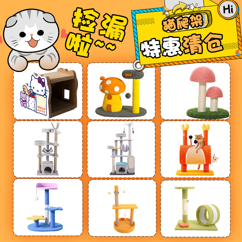 Sisal gato escalada marco pequeño gato madera maciza gato nido gato árbol gato integrado rascarse tablero gato juguete salto plataforma rascarse estante del gato