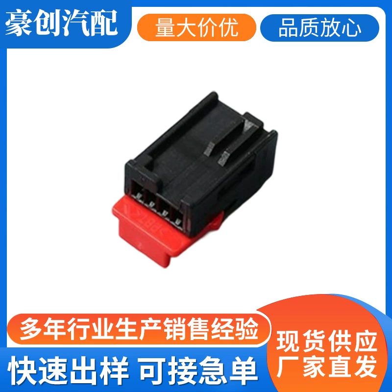 13513469 Разъем подходит для автомобильного жгута проводов Land Rover Разъем для малого тока Производитель оптом
