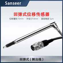 ���|ʽλ�Ƃ�����10���׾���λ�Ʋ��׃����LVDT�߾������a�S��