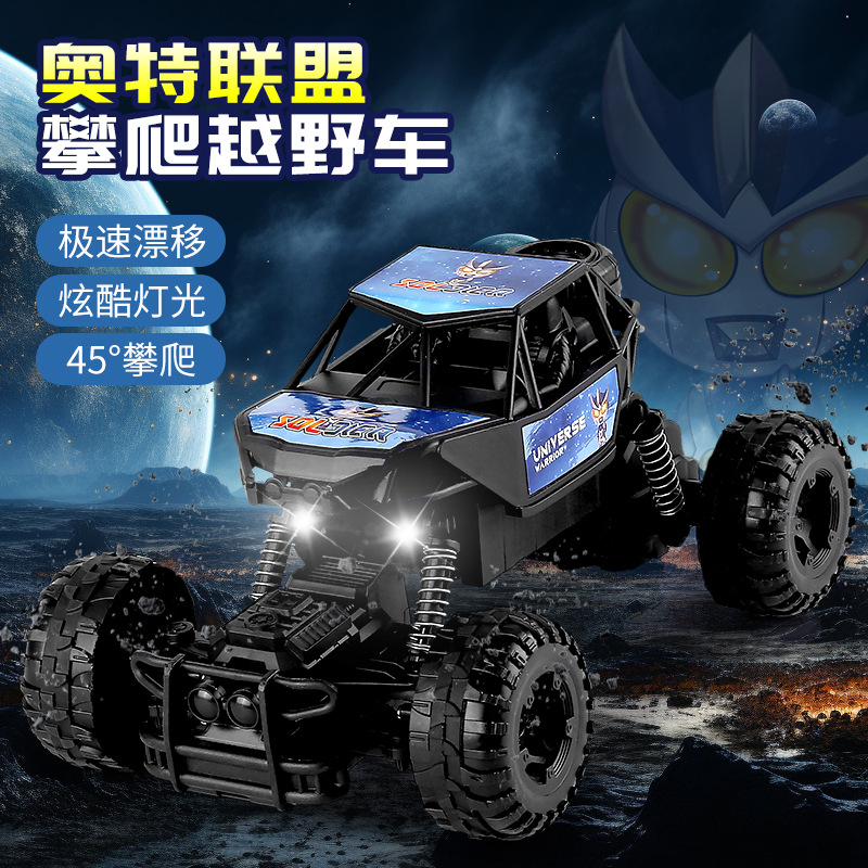 Otte Alliance coche de control remoto de dibujos animados para niños control remoto vehículo todoterreno coche eléctrico recargable coche de escalada paquete pequeño transfronterizo