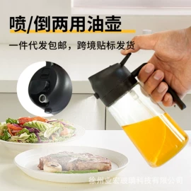 油壶;调味盒;玻璃罐