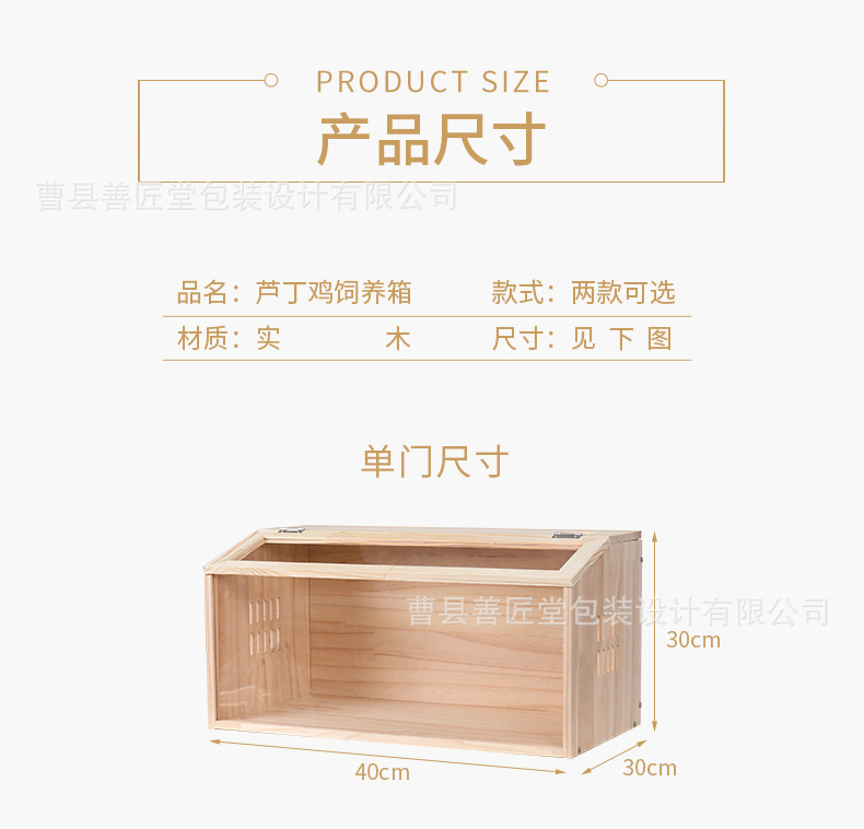 芦丁鸡窝_09.jpg