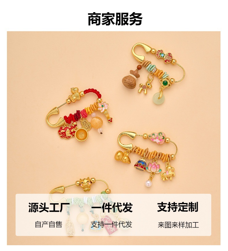 Lingyin Year of the Horse Baby Calming Baby Pin Pregnant Woman Baby Imitation Scare Brooch Peace and Health Protection Jewelry