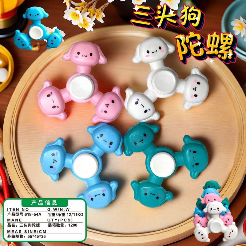 跨境创意卡通变形旋转解压玩具幼儿园链条陀螺静音指尖陀螺玩具|undefined