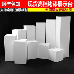 木製塗装展示台 長方形台座 写真撮影用マネキン台 展示ホール 博物館展示棚 展示キャビネット