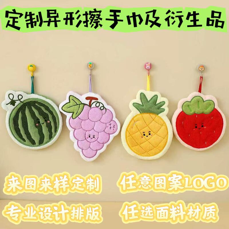 Source factory offers personalized customization of cute cartoon hand towels with unique IP characters, available with your own designs or samples, absorbent handkerchiefs