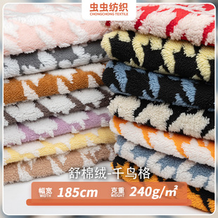 ȫ��240g�Ứ���޽qǧ�B��ɳ�l�|˯��ë�q����C����ֲ�q��