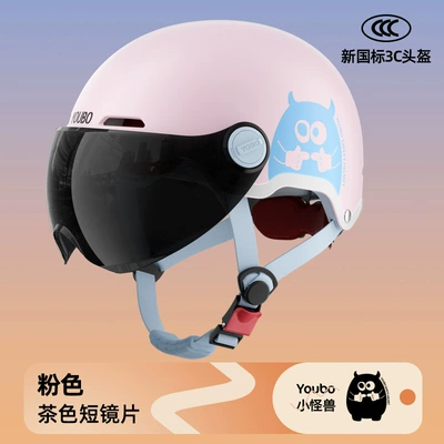 3C Certified Electric Vehicle Helmet Couple All-Season Universal Battery Motorcycle Men's Half Helmet Safety Helmet Factory Wholesale (Motosiklet kaskı (dəbilqə)) - pink-sun-protection-short-glasses-free-size-including-head-and-tail-regulator