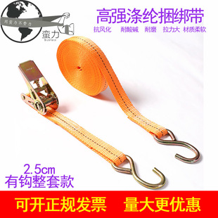 Cargo binding belt tensioner clamp plate cargo tensioner child seat binding luggage binding device 25MM