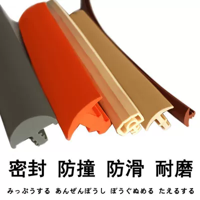 Avtomobil səs izolyasiya zolaqları Sealing Strip Car Sunroof Rainproof