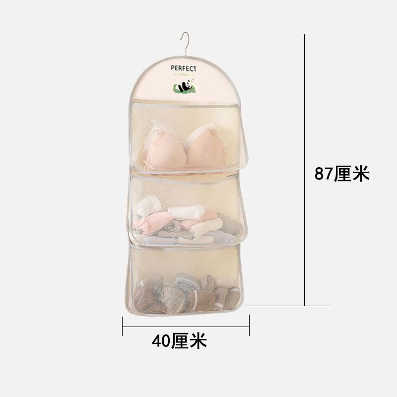 内衣袜子收纳网兜熊猫收纳袋宿舍衣柜内裤挂袋悬挂式整理置物袋|undefined