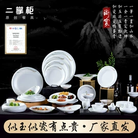 碗;碗碟盘套装;盘