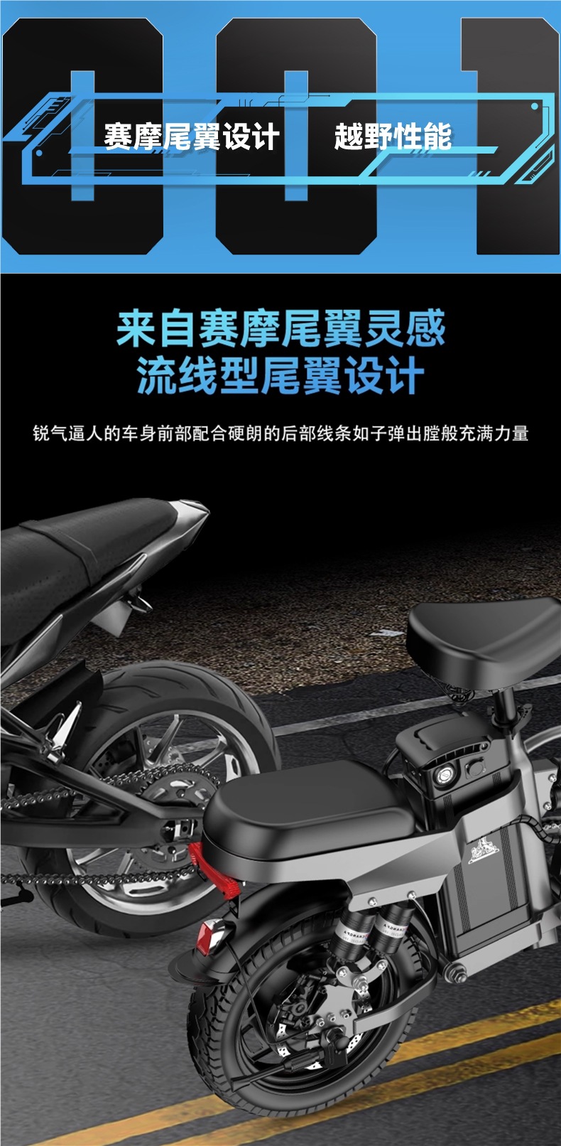 Folding Electric Bicycle, Ultra-Light Portable E-Bike
