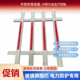 储罐;玻璃钢;盖板及沟盖