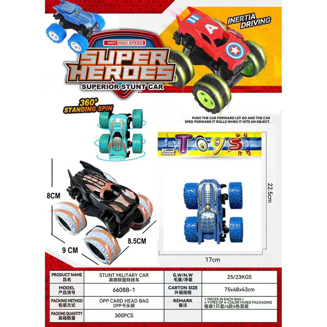HM86476