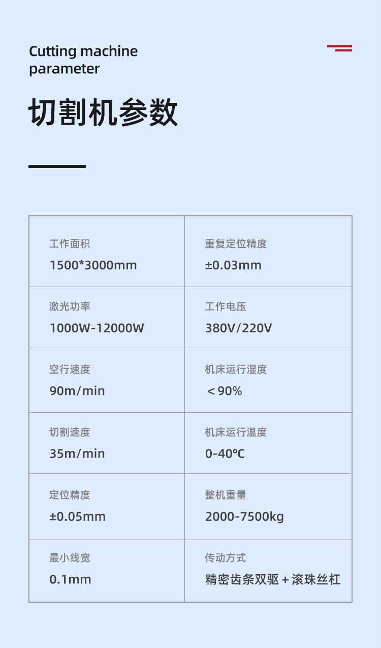 光纤_03.jpg