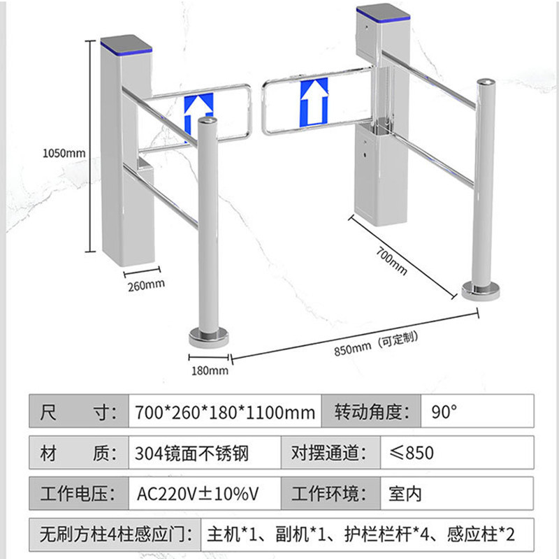 超市防撞感应门 商场入口红外感应门禁 摆闸 手动圆柱单向门闸机