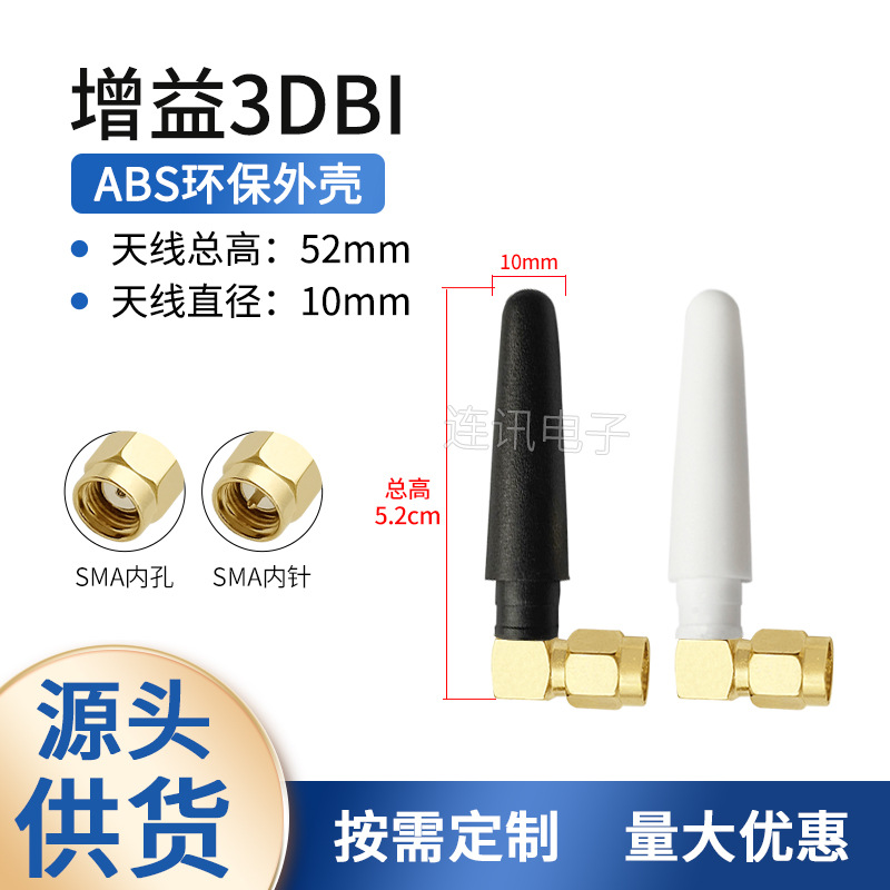 2.4G 5G 5.8G antena wifi ZigBee Bluetooth varilla de goma omnidireccional pequeña antena plegable externa SMA pin interno image 15