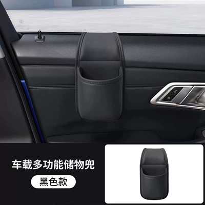 Car door storage box, in-car storage bag, cup holder, phone holder, side storage box, multifunctional drink holder (Car cup holder/beverage holder) - car-window-cup-holder-black-1-piece