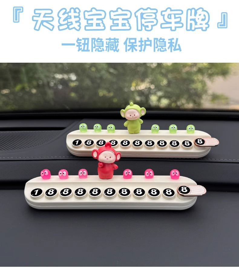 Car Temporary Parking Number Plate Women's Cute Mobile Car Mobile Phone Plate Car Ornaments Decoration Supplies