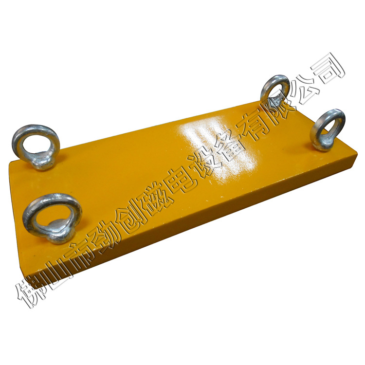 厂家供应 除铁磁板 带四个吊环 高强力磁板 工业除铁 钕铁硼