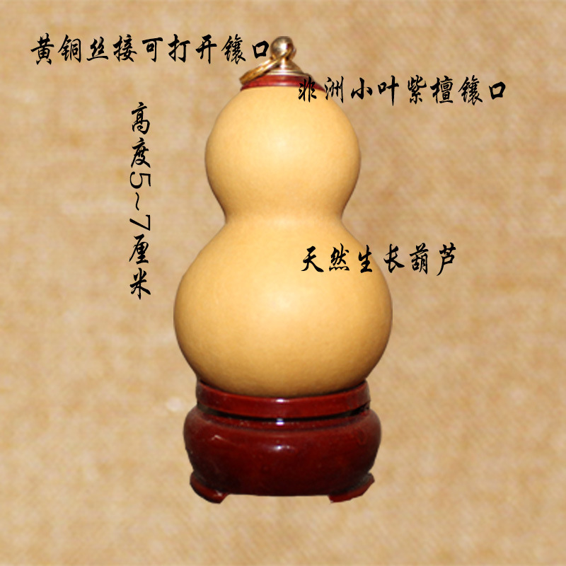 鼻烟壶主2