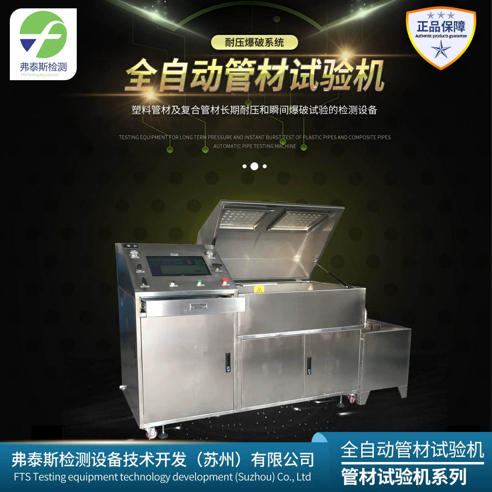 Полностью автоматическая машина для испытания импульсов труб, машина для испытания на удачу, высокое обнаружение, стабильная качественная работа