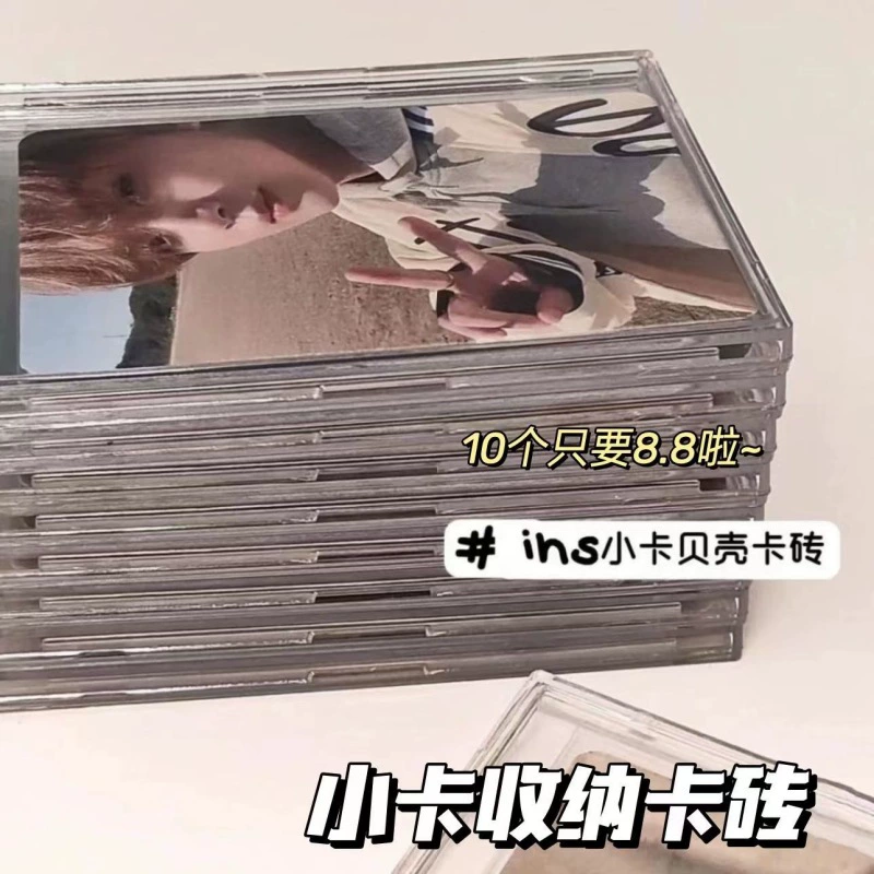 Youjian акриловая прозрачная оболочка для карт, кирпичик, маленькая карта, защитный чехол для хранения карт, защелкивающийся жесткий пластиковый держатель для карт