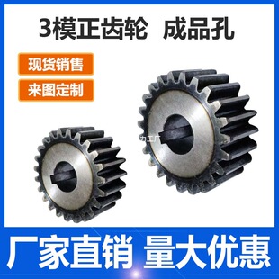 3ģ���X݆ 15�X-40�X �A���X݆ �Cе���� 45#� ֱ�X݆ ��Ʒ��