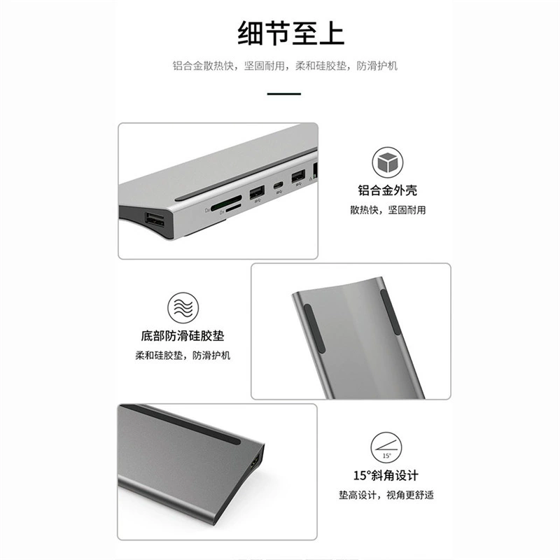 Многоинтерфейсный расширитель Type-c для MacBook Apple Huawei ноутбук одиннадцать в одном док-станции