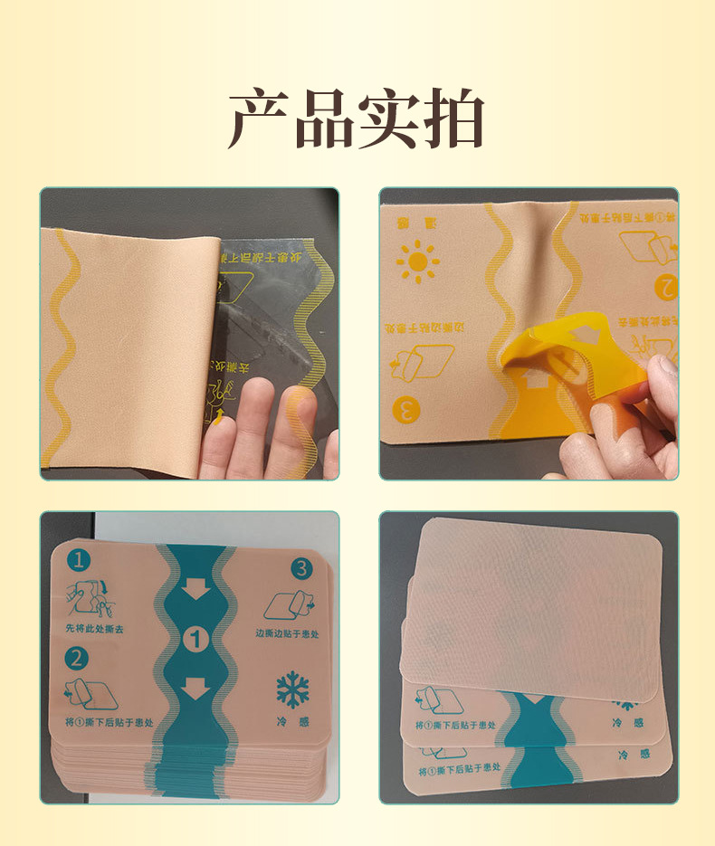 Self Heating Herbal Pain Relief Patch for Neck Back Knee Joints Elastic Fabric 10x14cm in use