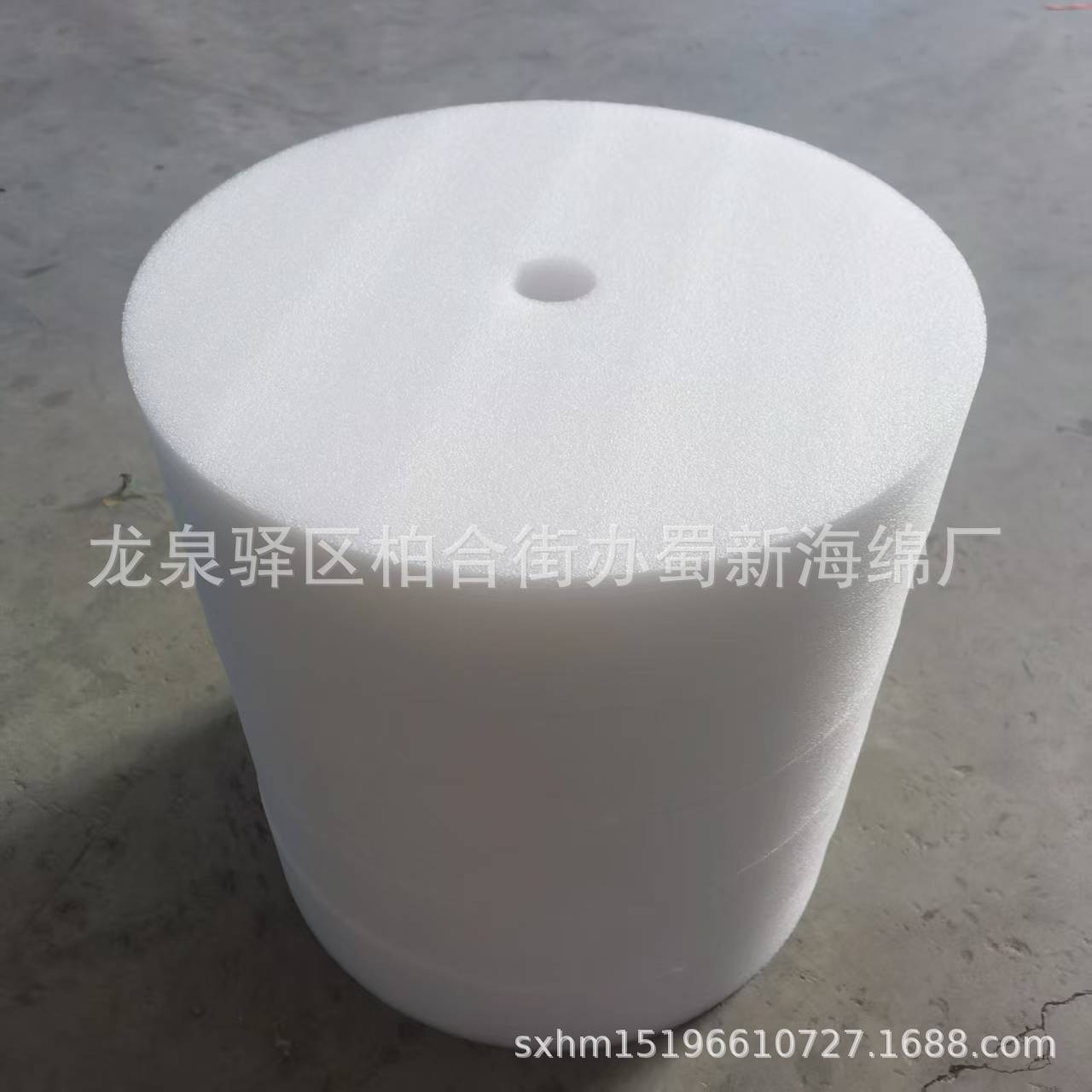 厂家供应珍珠棉圆柱成型/礼盒泡沫海绵/珍珠棉圆柱包装