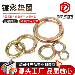 GB93׼ɉ|ȦƹƲ\| ҎR4.8|