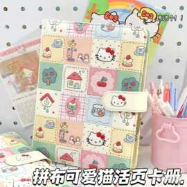 拼布可爱猫a5可拆卸活页卡册本爱豆小卡收纳册收集册卡通小猫本子