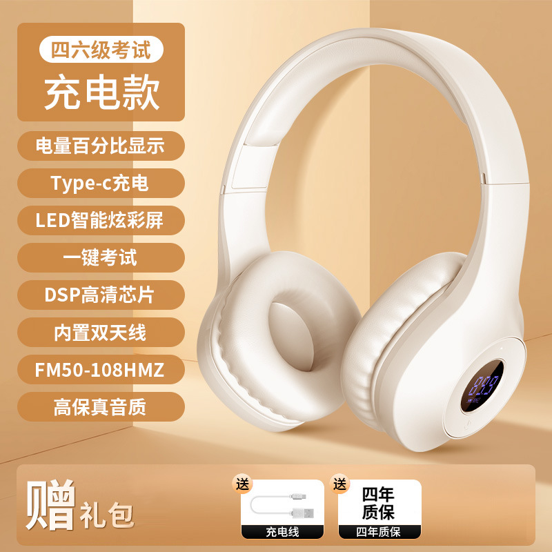 B2 upgraded white Type-c fast charge (battery percentage display)