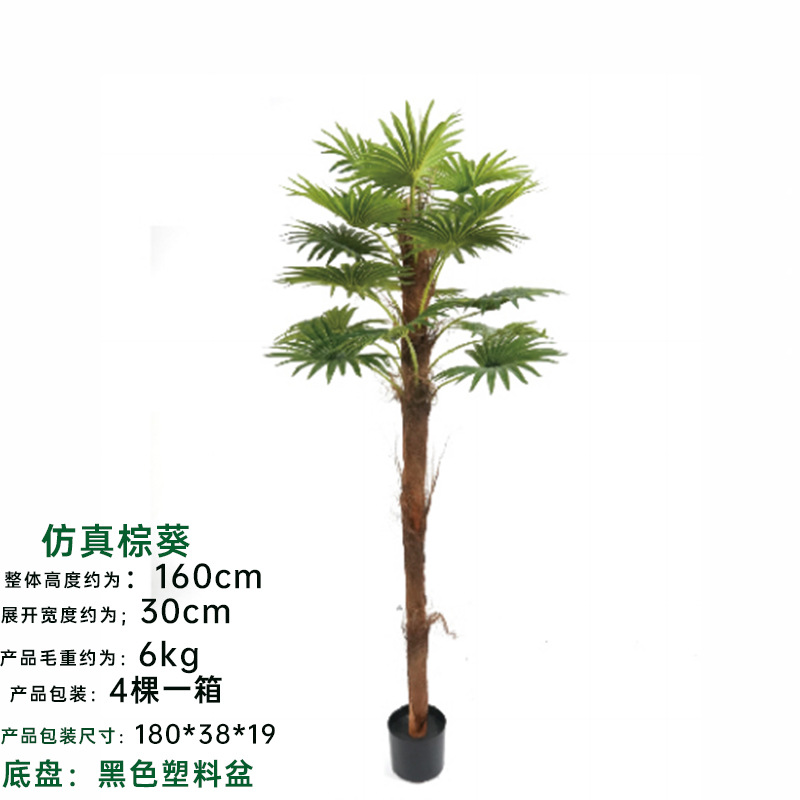 Nueva simulación de girasol marrón decoración de interiores plantas verdes en macetas ventilador de simulación artificial girasol tallo de plástico falso girasol marrón al por mayor