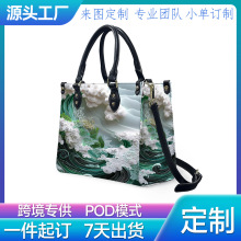 一件起订来图定制女士托特包POD定制跨境爆款PU手提包时尚单肩包