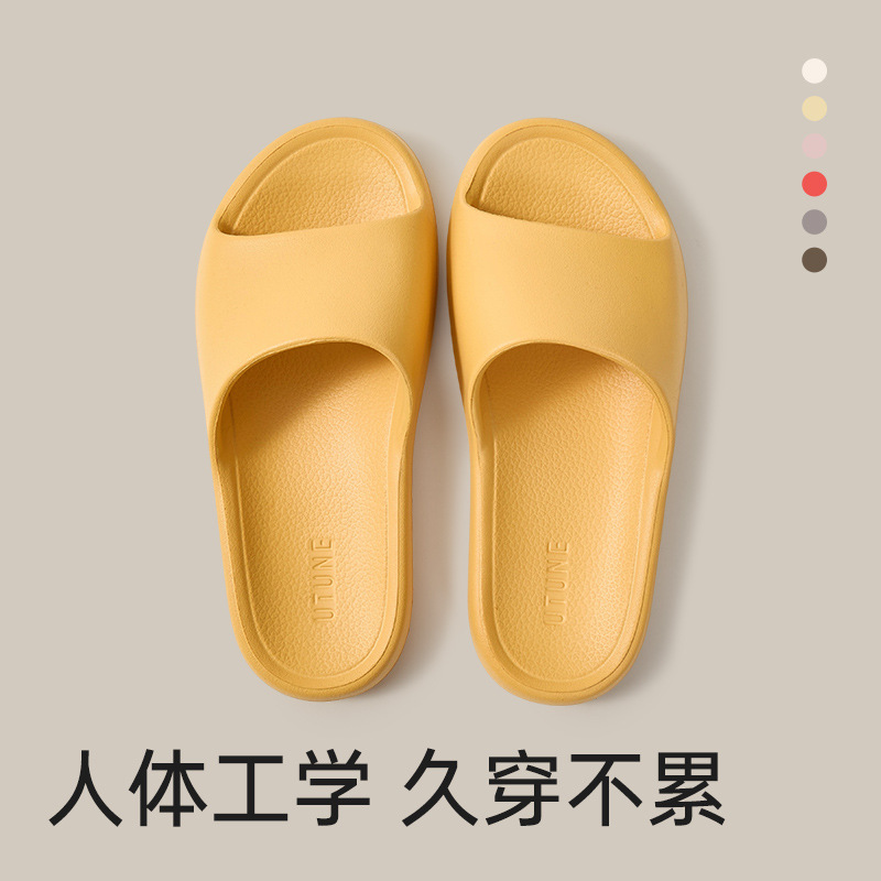 연노랑