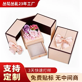 鲜花花艺制品;永生花;首饰包装