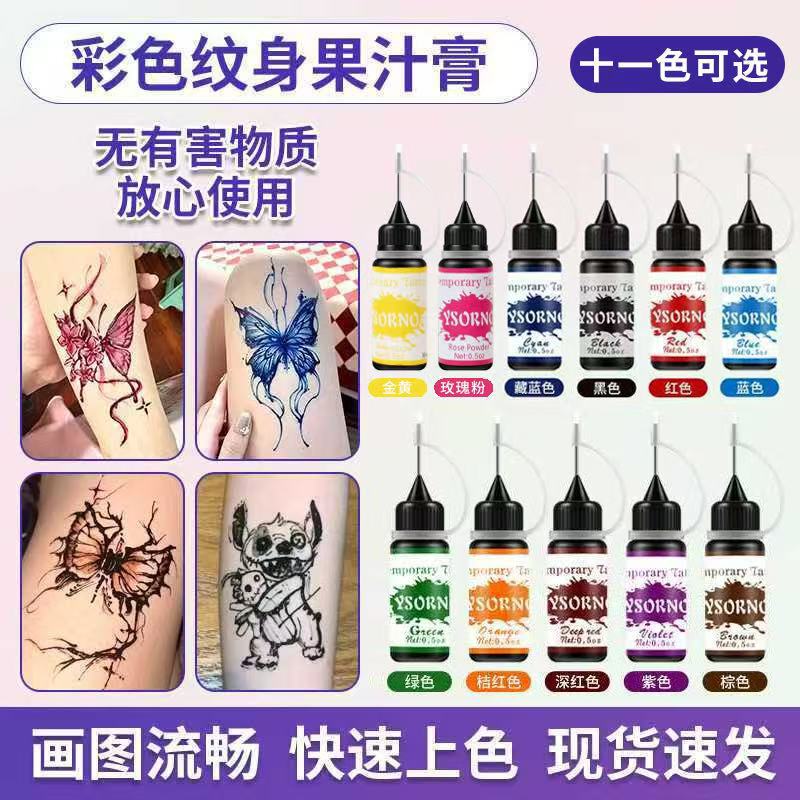Juice Tattoo Cream Emulsion Color Material Henna Cream Waterproof Tattoo Tattoo Sticker Hand-painted Tattoo Cream Shake Tone Same Juice