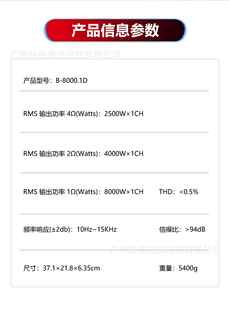Manufacturer wholesale car audio modification high-power 8000w amplifier subwoofer car amplifier subwoofer box