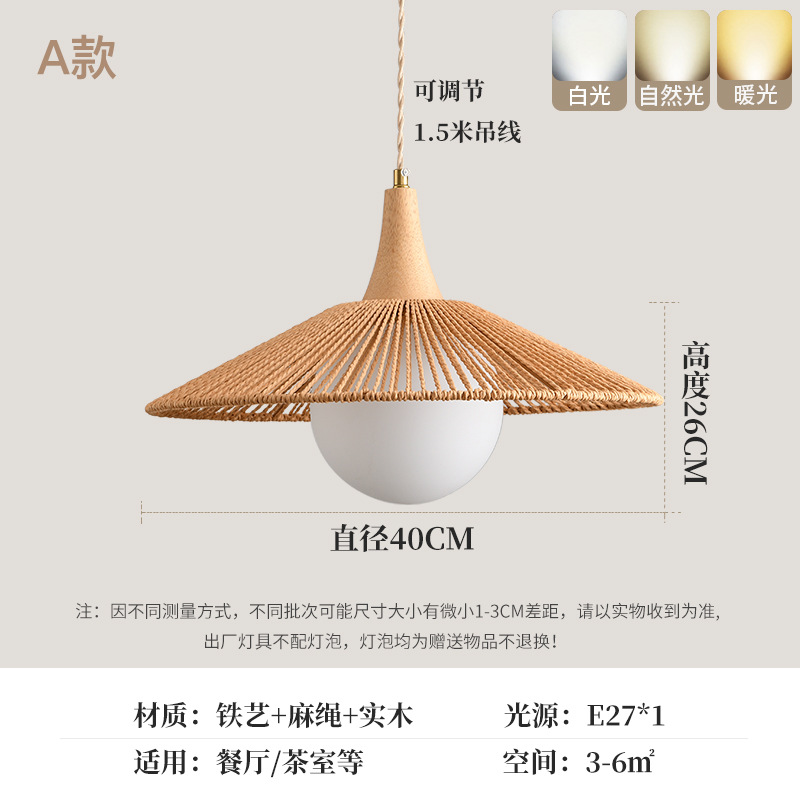 Lámpara de cuerda de cáñamo estilo japonés retro estilo antiguo hotel residencial chino restaurante bar tienda de olla caliente linterna