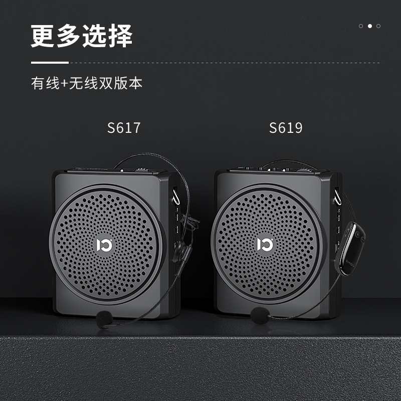 十度s617小蜂拡声器教師専用講義ミニ携帯マイクスピーカーガイドの叫び|undefined